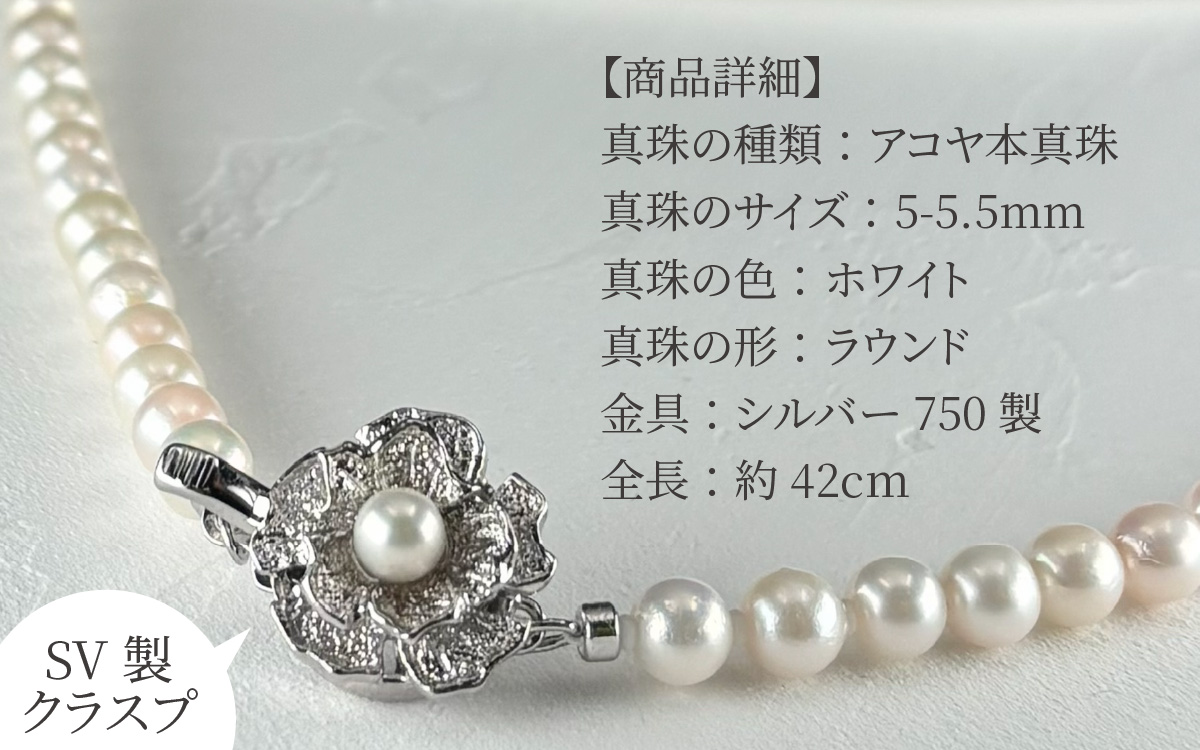 繧「繧ウ繝、逵溽匠繝阪ャ繧ッ繝ャ繧ケ 5-5.5mm 繝帙Ρ繧、繝 繝ゥ繧ヲ繝ウ繝