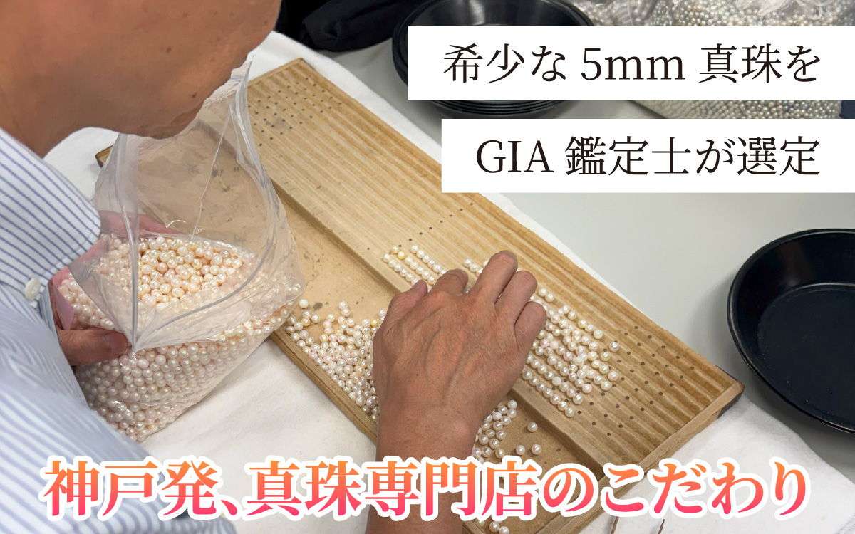 繧「繧ウ繝、逵溽匠繝阪ャ繧ッ繝ャ繧ケ 5-5.5mm 繝帙Ρ繧、繝 繝ゥ繧ヲ繝ウ繝