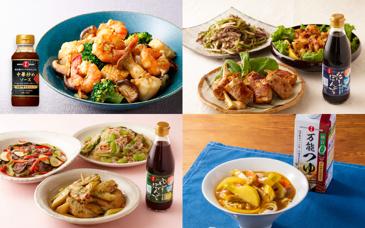 日の出みりん 糖質ゼロ・オフシリーズ 調味料7種類セット【 料理 調味料 ぽん酢 ゆず だし 糖質ゼロ 煮物 つゆ たれ】