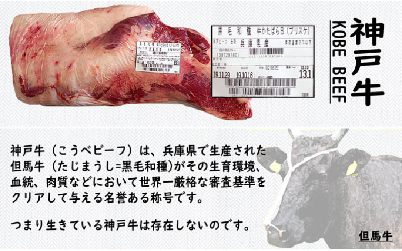 神戸牛の牛すじ煮込み4個