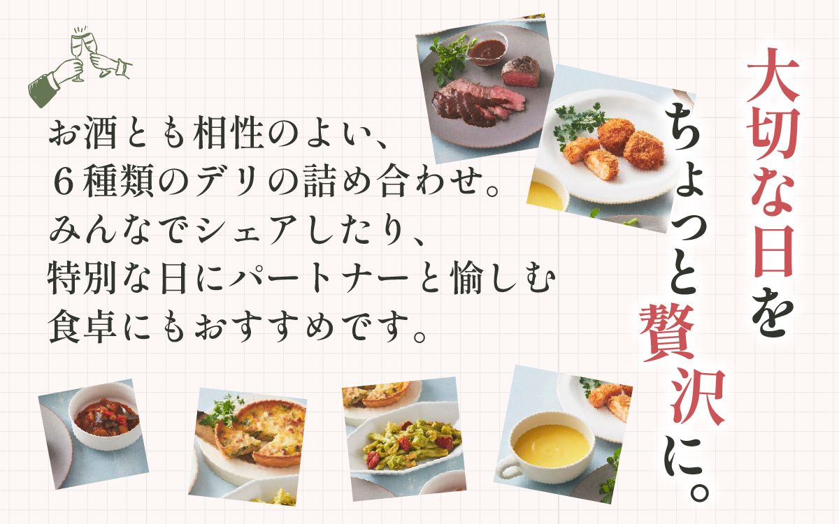 ãã©ã€ã ããŒãã®ã°ãªã«ïŒ5çš®ããªã»ãã ãæµ·èã«ã ã°ãªã« ããŒã ãã¿ãŒãžã¥ ããã·ã¥ ã©ã¿ãã¥ã€ãŠ ãã¹ã¿ ã¯ã€ã³ ãããŠãªãæç æ£è å®çª ç°¡åèª¿ç æçã¡ãã¥ãŒ å·åé£å ã©ã³ã ãã£ã㌠ã¬ãã«ã ããã¡ãã¯ãã