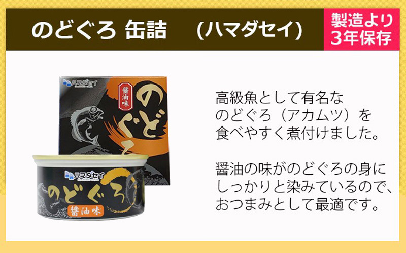 【人と防災未来センター協力】非常食セット3日分 42点 防災 兵庫県