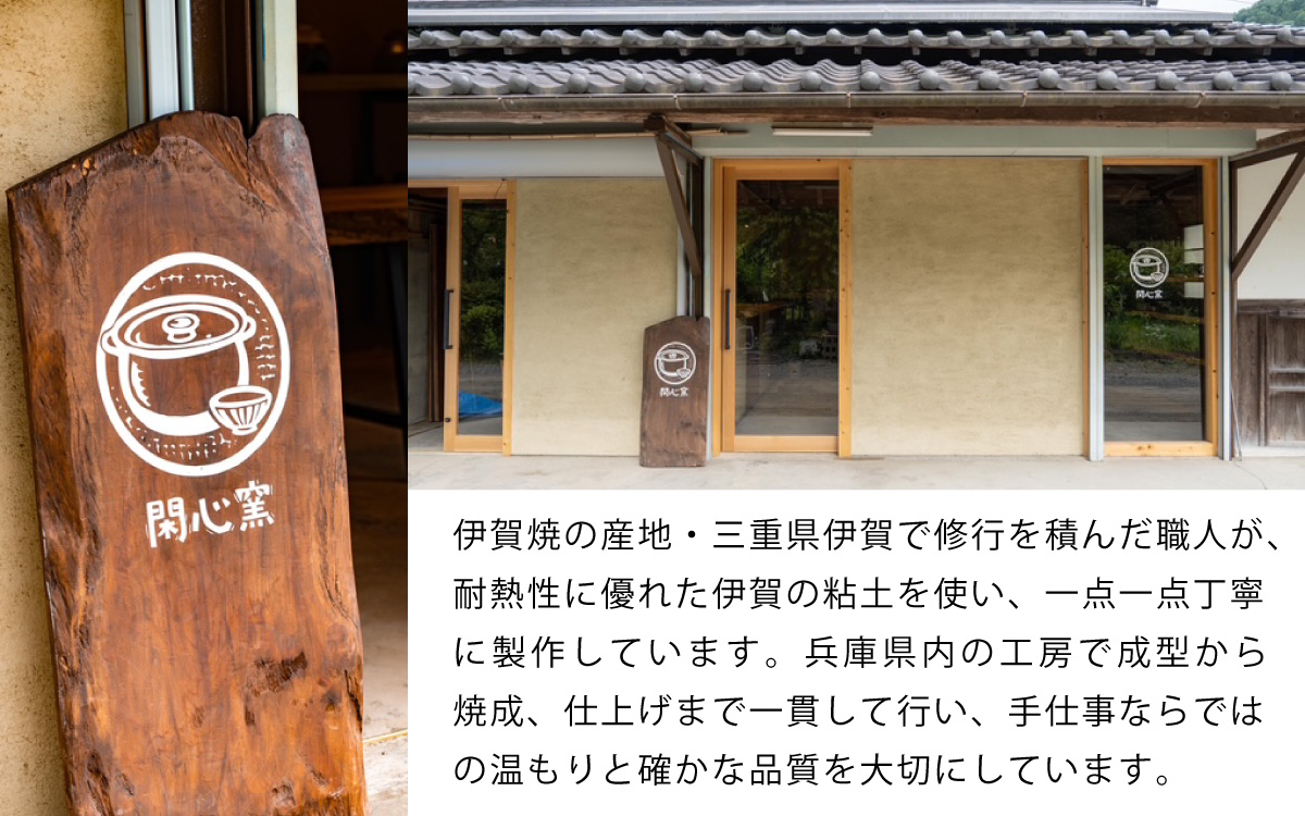 かまどはん サンドブラウン ／ 高級土鍋 かまど炊き 土鍋ご飯 高級炊飯 陶器炊飯 本格かまど 職人の手仕事 キッチン用品 一人暮らし 炊飯 ギフト 高級 結婚祝い キッチン アウトドア炊飯 固形燃料 炊飯 高級 キャンプギア 日本製 キッチン 兵庫県