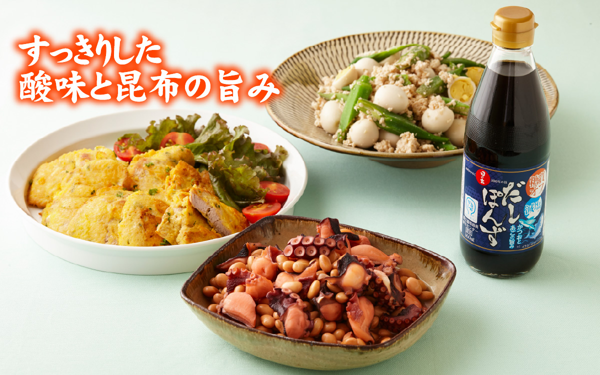 日の出みりん 糖質オフ・減塩ゆずぽんず 360ml/12本入【 料理 調味料 ぽん酢 ゆず お鍋 冷しゃぶ 冷奴 サラダ 焼き魚 餃子】