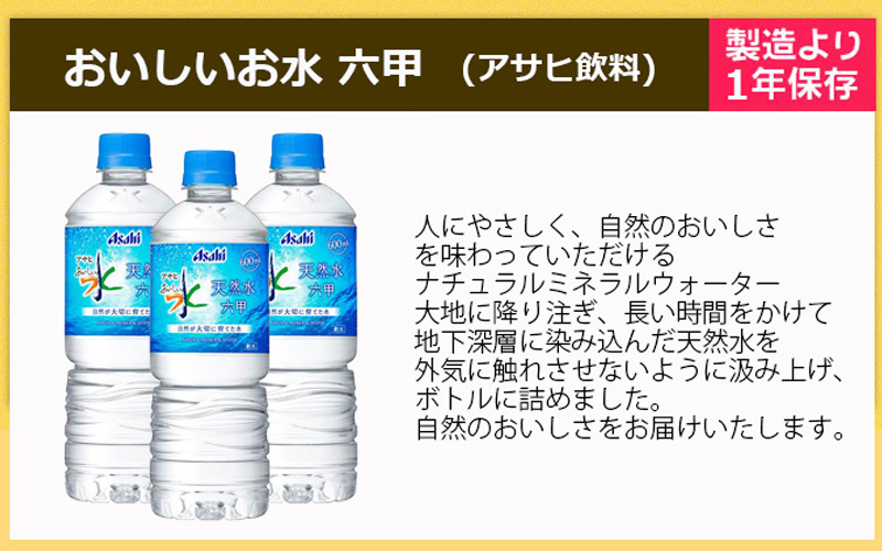 【人と防災未来センター協力】非常食セット5日分 54点 防災 兵庫県