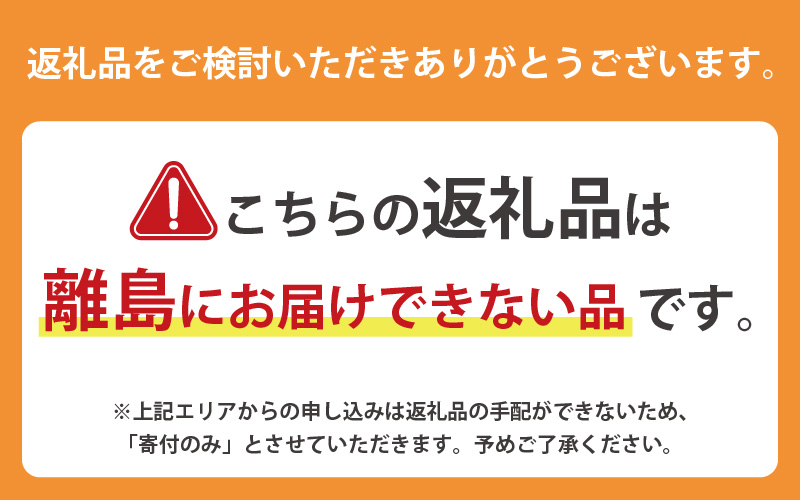 ローストビーフ詰合せRF-200