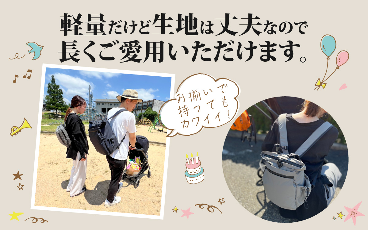 レイズ２WAYミニ GRY【 子育てバッグ ユニセックス 軽いバッグ 撥水 防塵  コーデュラ アウトドア 旅行バッグ 通勤バッグ 長く使えるカバン SDGs ファミリーバッグ 】
