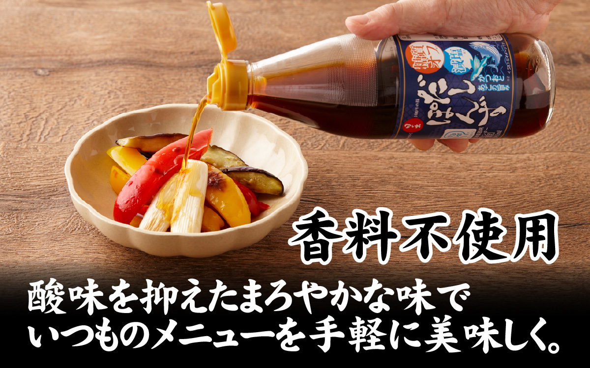 日の出みりん 糖質オフ・減塩だしぽんず 360ml/12本入【 料理 調味料 ぽん酢 かつお あごだし お鍋 冷しゃぶ 冷奴 サラダ 焼き魚 餃子】