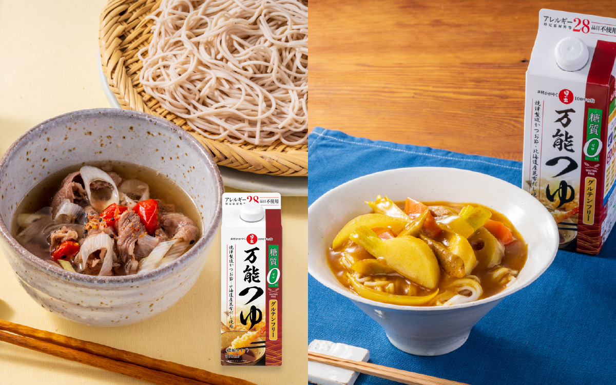 日の出みりん 糖質ゼロ・オフシリーズ お手軽調味料4種類セット【 料理 調味料 ぽん酢 ゆず だし 糖質ゼロ 煮物 つゆ たれ】