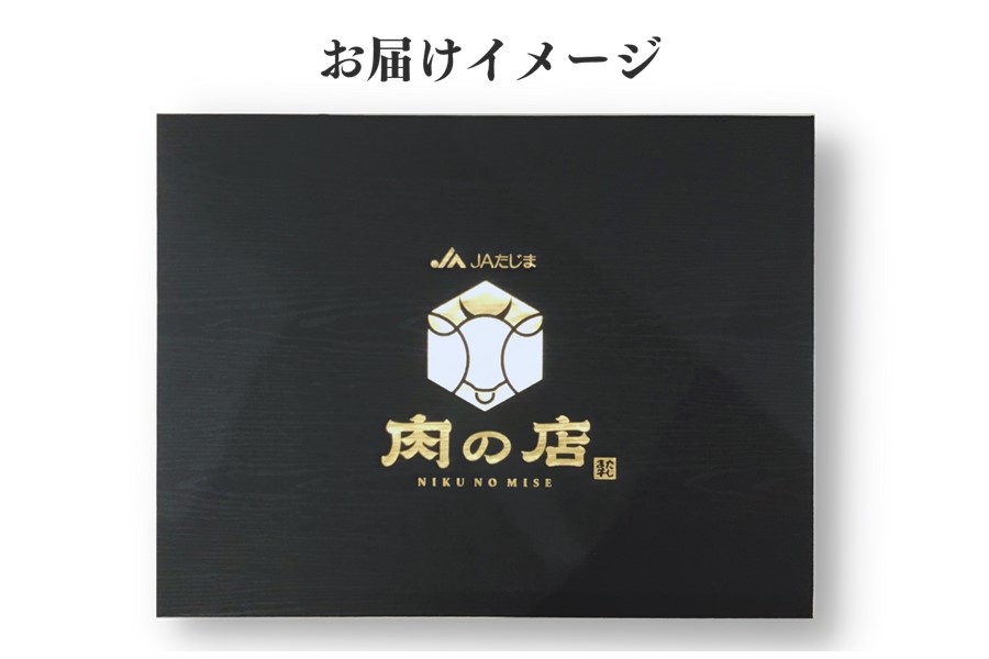 神戸ビーフ　バラ鉄板焼き用（500g）