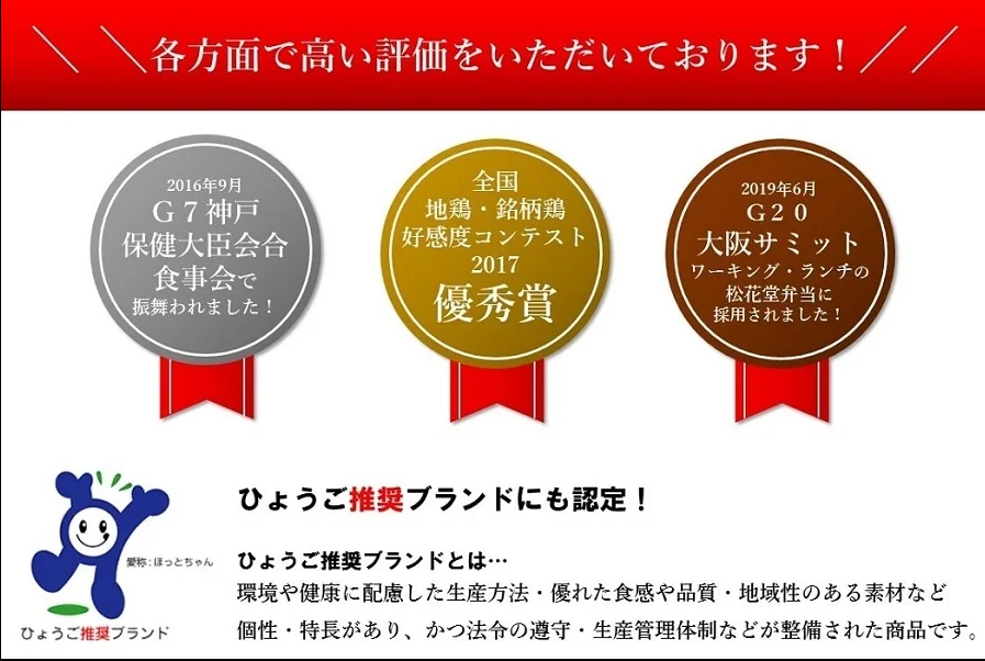 播州百日どり　チキンカツ（50枚）【冷凍】