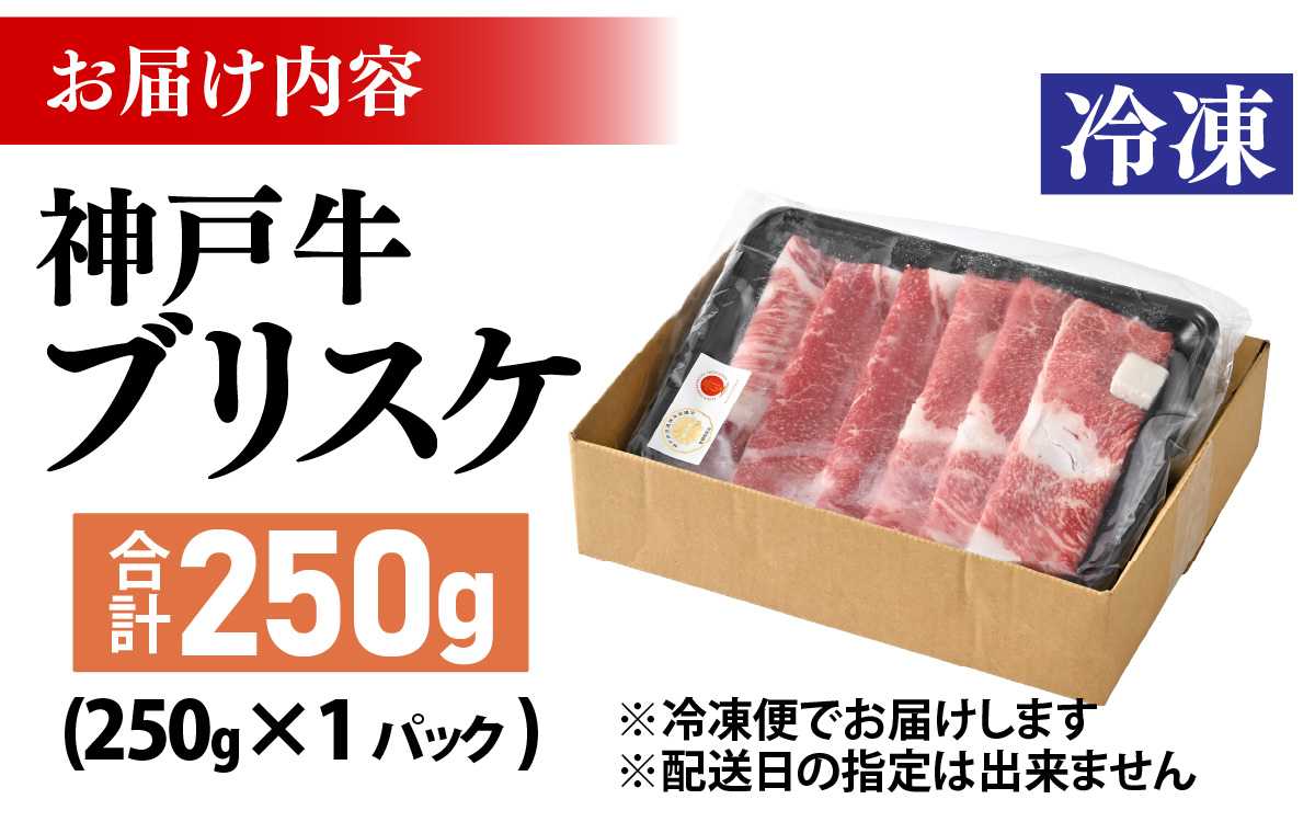 ãç¥æžçãããªã¹ã±250g