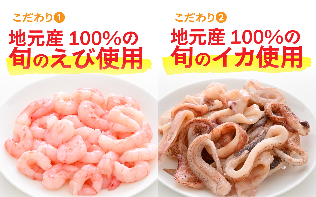  【先行予約】国産！3種シーフードミックス　 300g×2袋※2026年1月下旬順次発送予定 