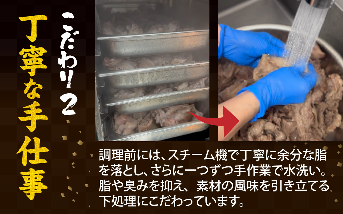 神戸名物牛すじこんにゃく（ぼっかけ）２００ｇ×３袋
