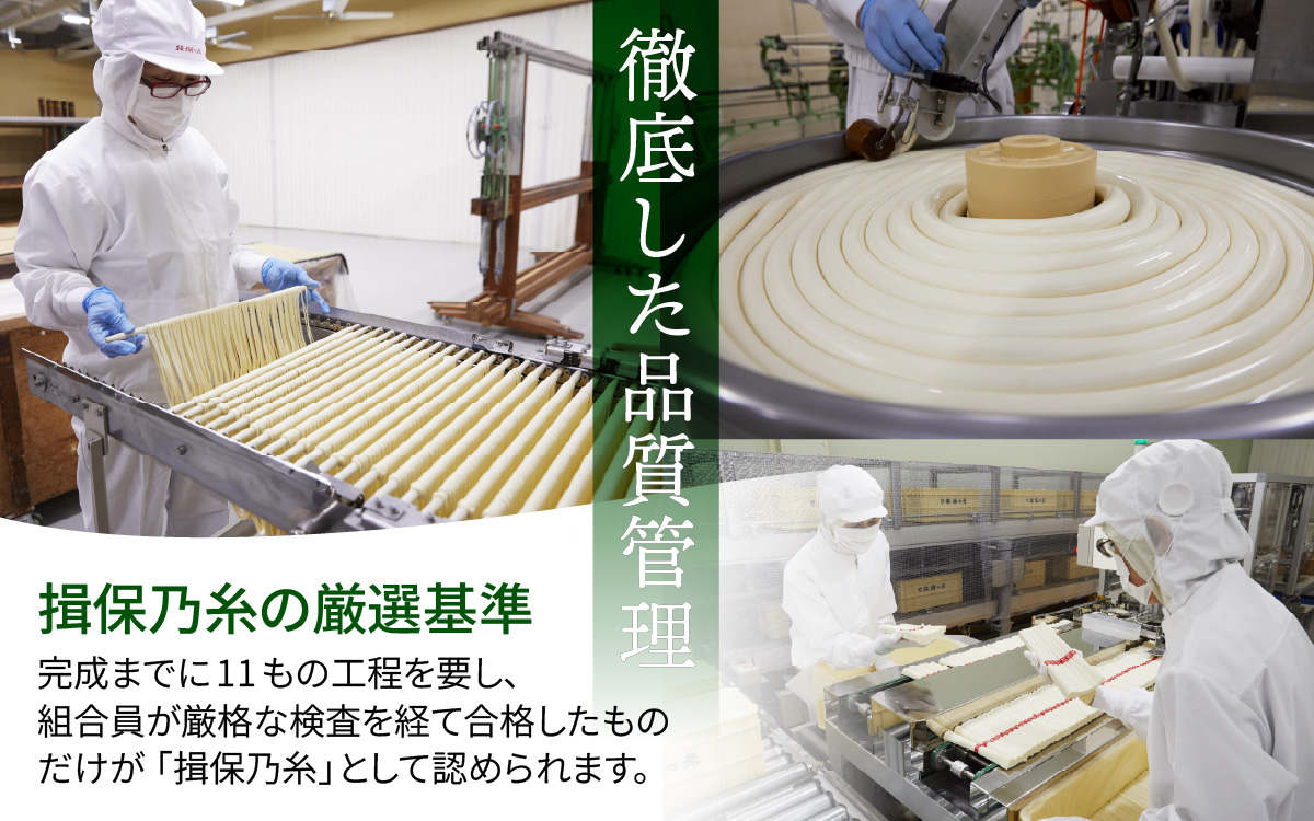 播州手延素麺　揖保乃糸　特級品荒木箱／ そうめん 麺類 木箱 木箱入 特級 夏 夏休み 贈答 贈答用 ギフト 中元 お中元 自宅用 さっぱり お昼ごはん ランチ 夕飯 食卓 食品 食べ物 手延べ製法 簡単調理 乾麺 いぼのいと そーめん