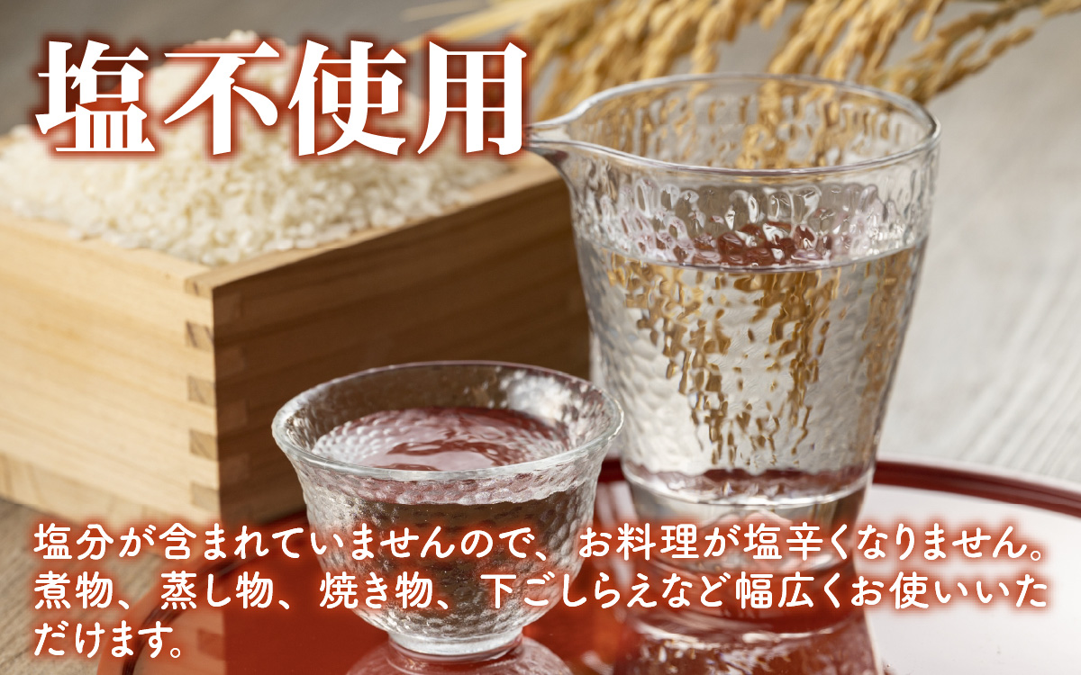 æ¥ã®åºã¿ãã çŽåœç£çŽç±³æçæž
é
500ml/12æ¬ãã åœç£åæ æç èª¿å³æ ç±³ããã ãã¡ç±³ ç±³ ç
®ç© çŒãç© èžãç©ã