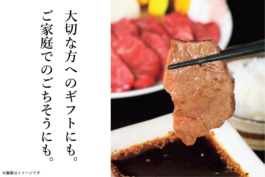 神戸ビーフ　焼肉用・赤身（500g）