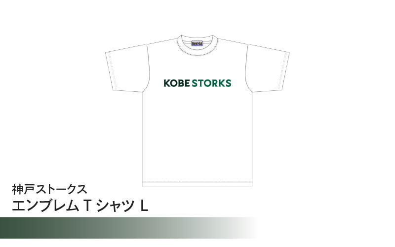 神戸ストークス エンブレムTシャツ L