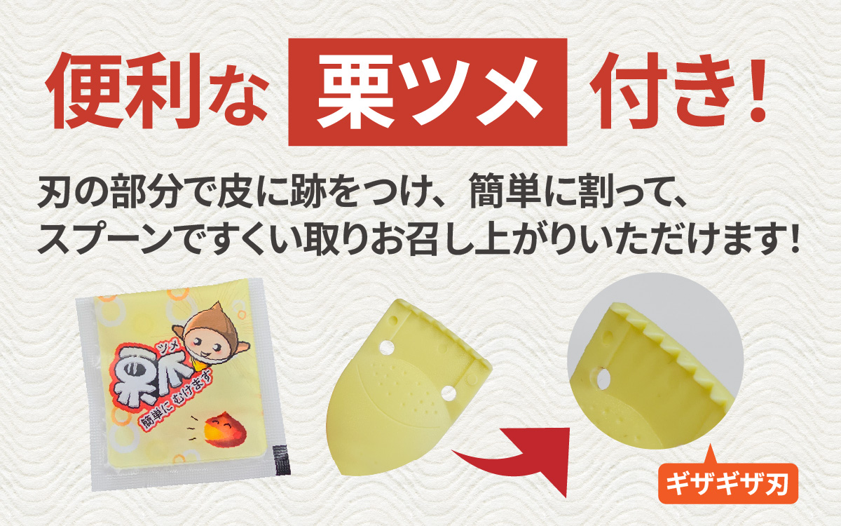 天津甘栗 1.1kg ／ 焼きたて 栗 くり マロン 秋 おやつ 栗爪 殻付き お菓子 おつまみ 人気 高リピート 小分け 栗ご飯 栗きんとん 甘露煮 こだわり 手軽 おためし お試し