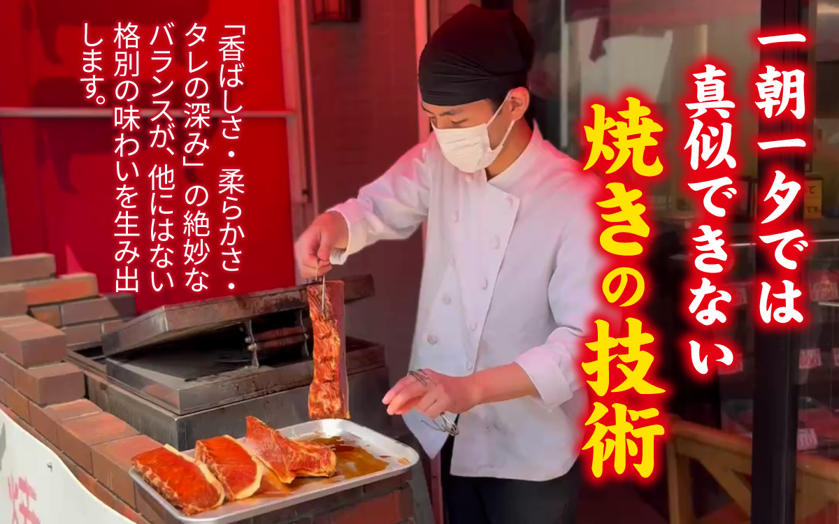 神戸の老舗精肉店の焼き豚 約400ｇ×2本入　40年継ぎ足した秘伝のタレに漬け込んだチャーシュー　国産豚使用