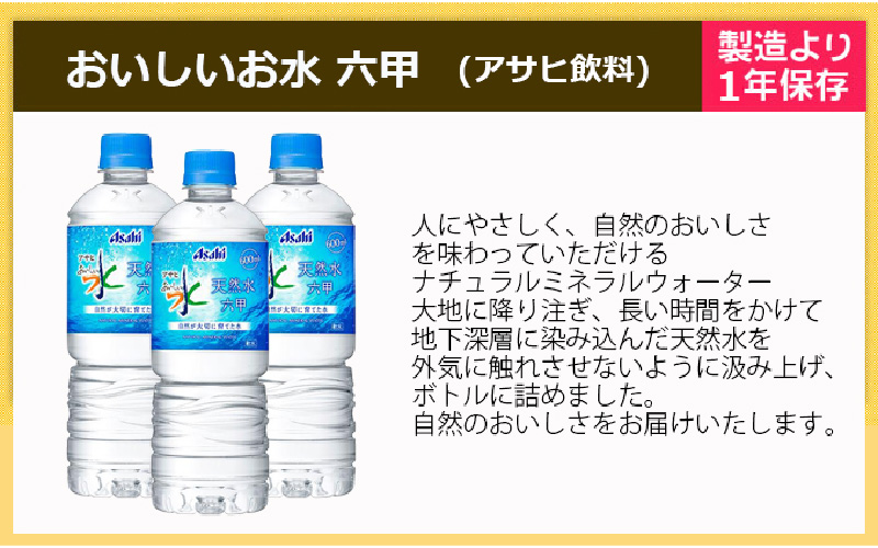 非常食セット5日分 54点 防災 兵庫県産