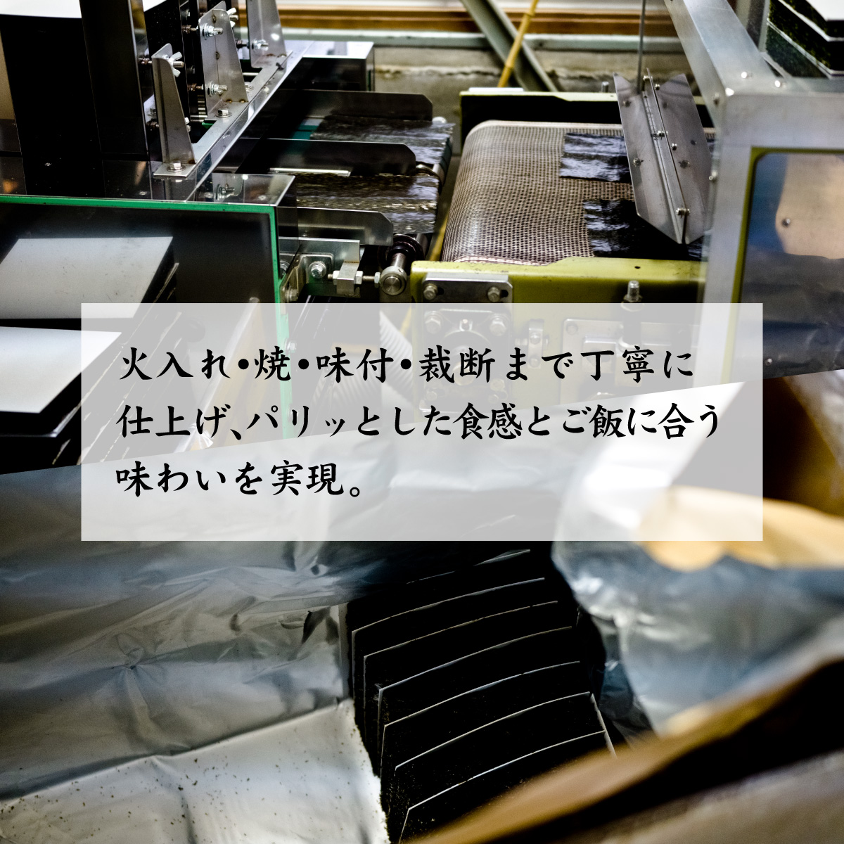 【数量限定】おにぎり海苔（ポリパック）／兵庫 兵庫県 海苔 のり 味付のり 出汁 ダシ お弁当 ごはん おにぎり ごはん 玉子焼き 一番網 お餅 天婦羅 味付け海苔