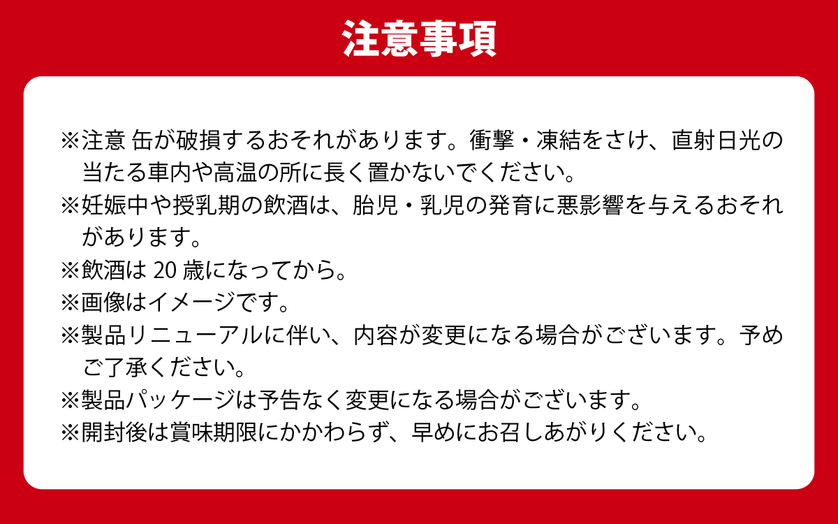 キリンラガービール 350ml 24本 と QBBチーズ 9品