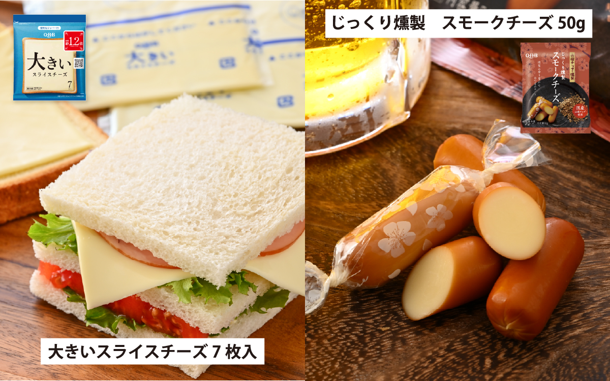 キリンラガービール 500ml 24本 と QBBチーズ 9品