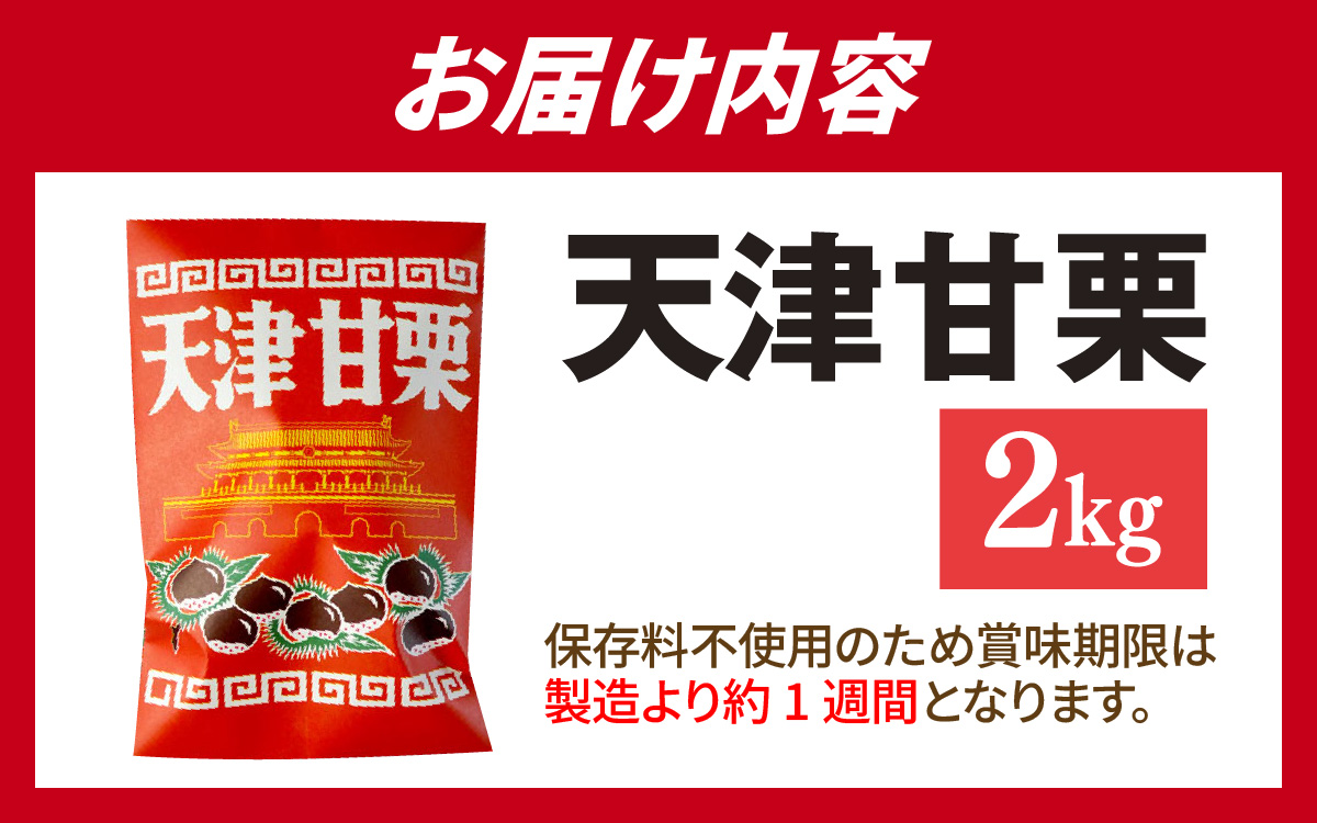 螟ゥ豢・逕俶 2kg シ 辟シ縺阪◆縺ヲ 譬 縺上j 繝槭Ο繝ウ 遘 縺翫d縺、 譬礼穐 谿サ莉倥″ 縺願藷蟄 縺翫▽縺セ縺ソ 莠コ豌 鬮倥Μ繝斐シ繝 蟆丞縺 譬励#鬟ッ 譬励″繧薙→繧 逕倬愆辣ョ 縺薙□繧上j 謇玖サス 縺翫◆繧√@ 縺願ゥヲ縺