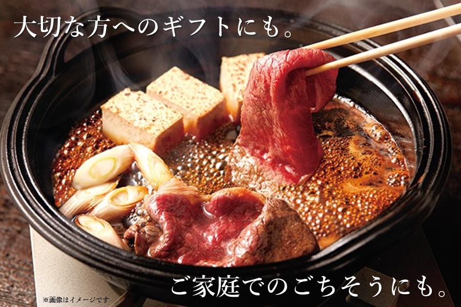 神戸ビーフ　スライス食べ比べセット（バラ・赤身）