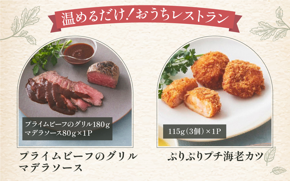 ãã©ã€ã ããŒãã®ã°ãªã«ïŒ5çš®ããªã»ãã ãæµ·èã«ã ã°ãªã« ããŒã ãã¿ãŒãžã¥ ããã·ã¥ ã©ã¿ãã¥ã€ãŠ ãã¹ã¿ ã¯ã€ã³ ãããŠãªãæç æ£è å®çª ç°¡åèª¿ç æçã¡ãã¥ãŒ å·åé£å ã©ã³ã ãã£ã㌠ã¬ãã«ã ããã¡ãã¯ãã