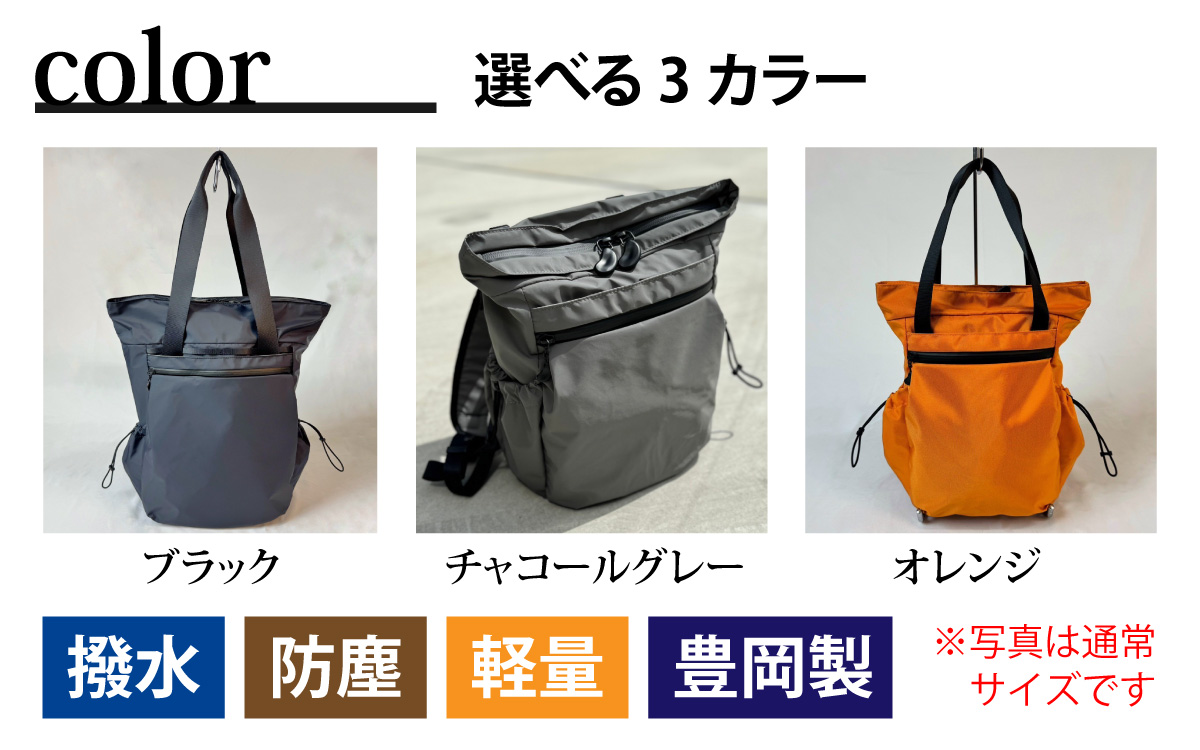 レイズ２WAYミニ GRY【 子育てバッグ ユニセックス 軽いバッグ 撥水 防塵  コーデュラ アウトドア 旅行バッグ 通勤バッグ 長く使えるカバン SDGs ファミリーバッグ 】