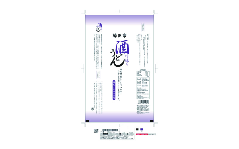菊正宗 吟練り 酒うどん 160g(乾麺) 1ケース(5入)