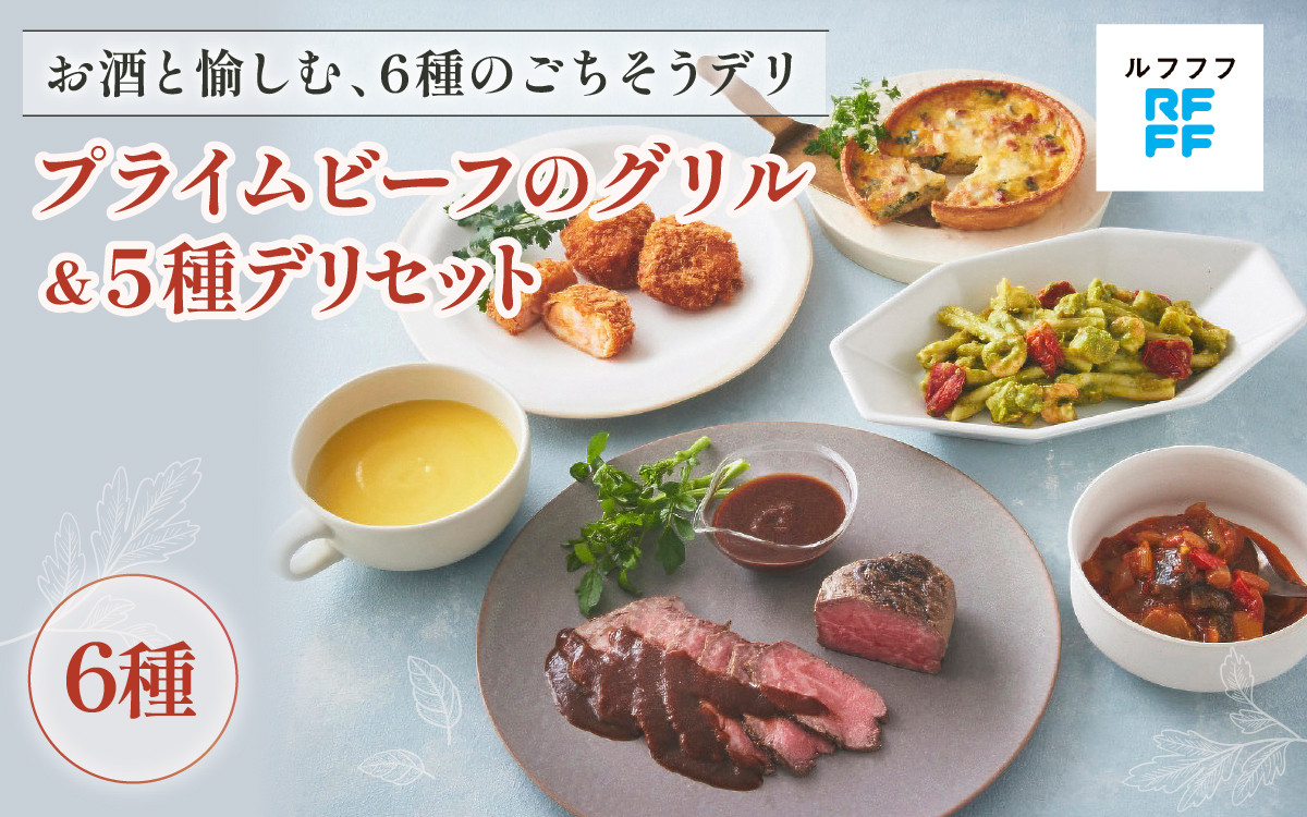 ãã©ã€ã ããŒãã®ã°ãªã«ïŒ5çš®ããªã»ãã ãæµ·èã«ã ã°ãªã« ããŒã ãã¿ãŒãžã¥ ããã·ã¥ ã©ã¿ãã¥ã€ãŠ ãã¹ã¿ ã¯ã€ã³ ãããŠãªãæç æ£è å®çª ç°¡åèª¿ç æçã¡ãã¥ãŒ å·åé£å ã©ã³ã ãã£ã㌠ã¬ãã«ã ããã¡ãã¯ãã