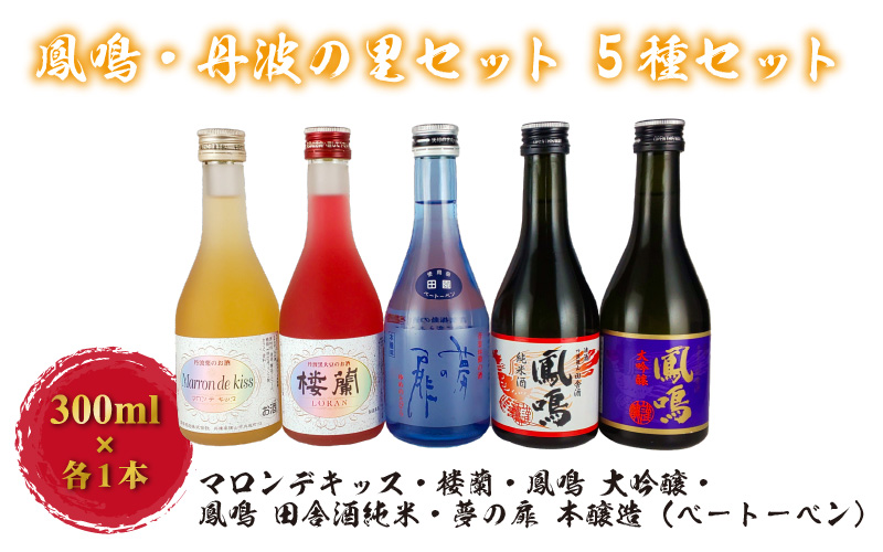 魑ウ魑エ縲荳ケ豕「縺ョ驥後そ繝繝医5遞ョ繧サ繝繝医TR-5F