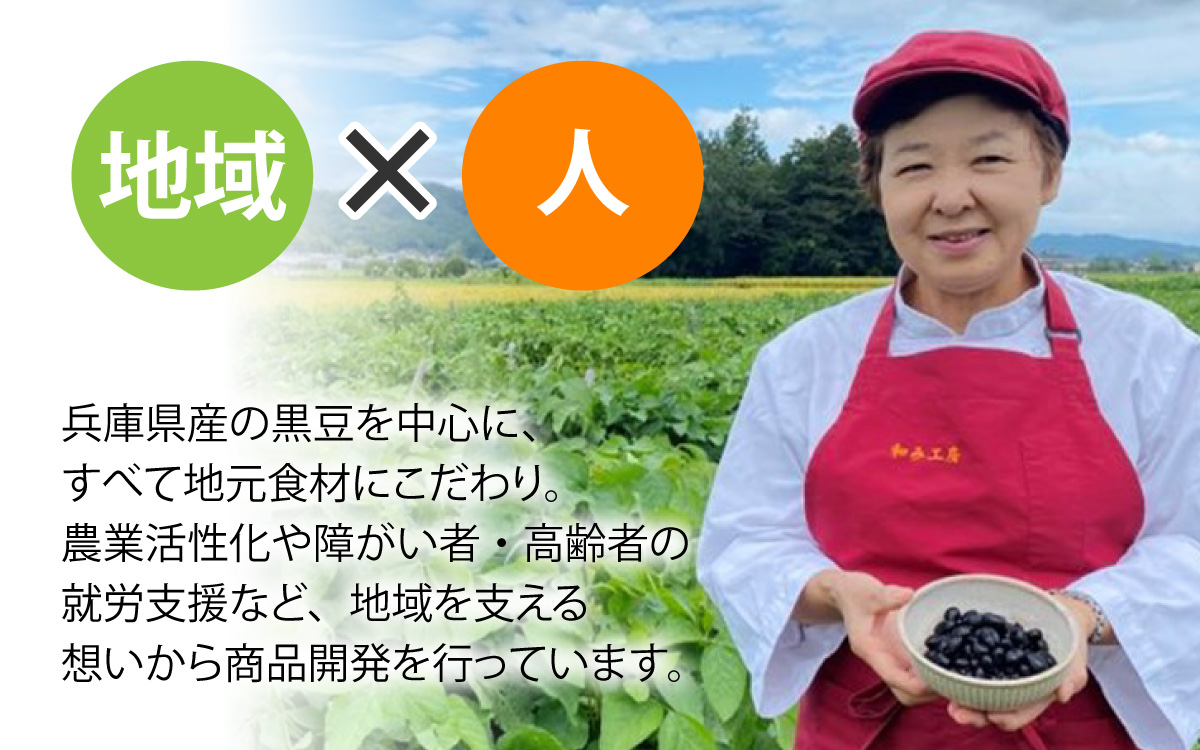 丹波黒大豆 丹波篠山黒豆プリン 5種類アソートセット 6個入り