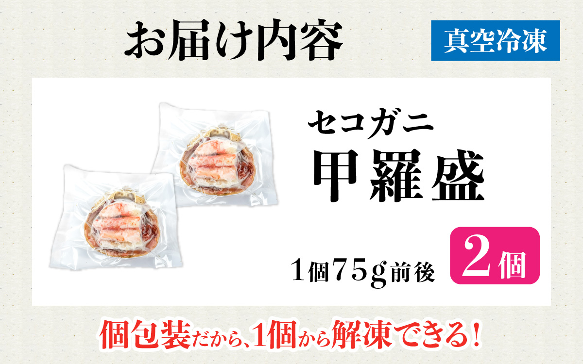 繧サ繧ウ繧ャ繝 逕イ鄒逶帙j 2蛟 シ 驥懆源縺ァ 繧縺崎コォ 縺九↓縺ソ縺 繧ォ繝句袖蝎 陝ケ 繧ォ繝 縺サ縺舌@霄ォ 繧コ繝ッ繧、繧ャ繝 繧サ繧、繧ウ繧ャ繝 譚セ闡峨ぎ繝 縺帙>縺薙′縺ォ 縺九↓ 蛟句桁陬 蜈オ蠎ォ逵檎肇 蜈オ蠎ォ逵 豬懷揩逕」 豌エ謠壹£ 縺九↓隗」遖 縺翫▽縺セ縺ソ 騾∵侭辟。譁