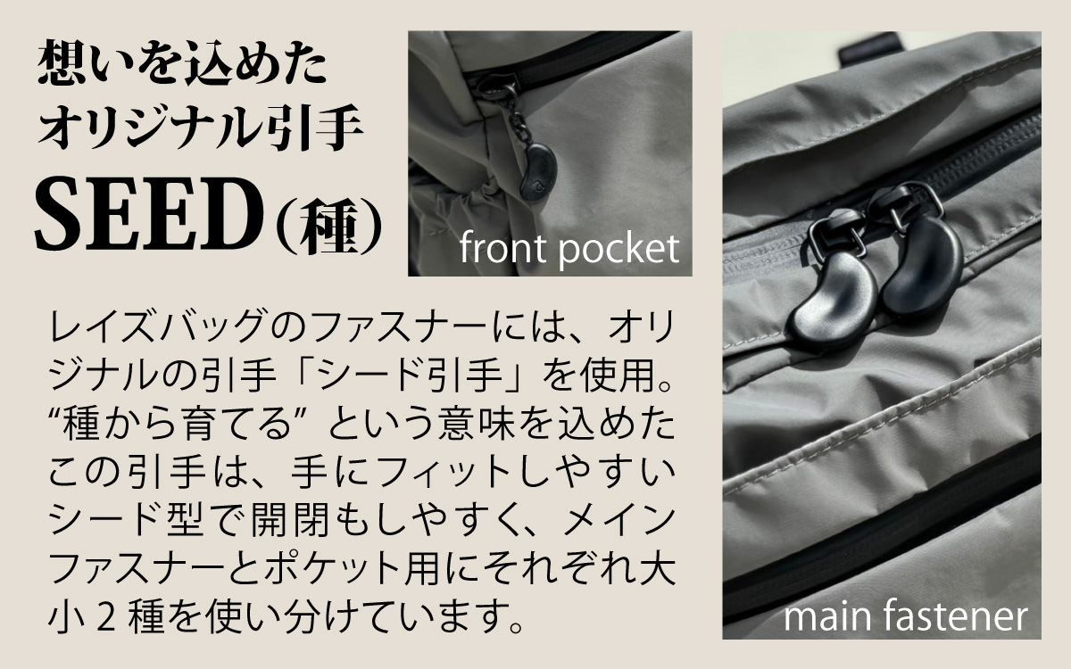 レイズ２WAYミニ BK【 子育てバッグ ユニセックス 軽いバッグ 撥水 防塵  コーデュラ アウトドア 旅行バッグ 通勤バッグ 長く使えるカバン SDGs ファミリーバッグ 】