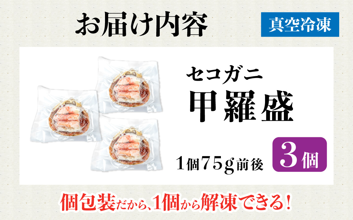 繧サ繧ウ繧ャ繝 逕イ鄒逶帙j 3蛟 シ 驥懆源縺ァ 繧縺崎コォ 縺九↓縺ソ縺 繧ォ繝句袖蝎 陝ケ 繧ォ繝 縺サ縺舌@霄ォ 繧コ繝ッ繧、繧ャ繝 繧サ繧、繧ウ繧ャ繝 譚セ闡峨ぎ繝 縺帙>縺薙′縺ォ 縺九↓ 蛟句桁陬 蜈オ蠎ォ逵檎肇 蜈オ蠎ォ逵 豬懷揩逕」 豌エ謠壹£ 縺九↓隗」遖 縺翫▽縺セ縺ソ 騾∵侭辟。譁