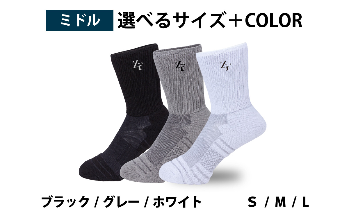 ゼロフィット スポーツソックス ミドル ホワイト Sサイズ／スポーツ ゴルフ 高機能 ポリウレタン 吸汗 速乾 通気性 抗菌 防臭 むくみケア フィット感 登山 ランニング