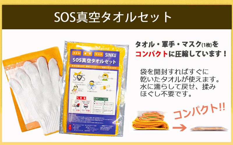 【人と防災未来センター協力】非常食セット5日分 54点 防災 兵庫県