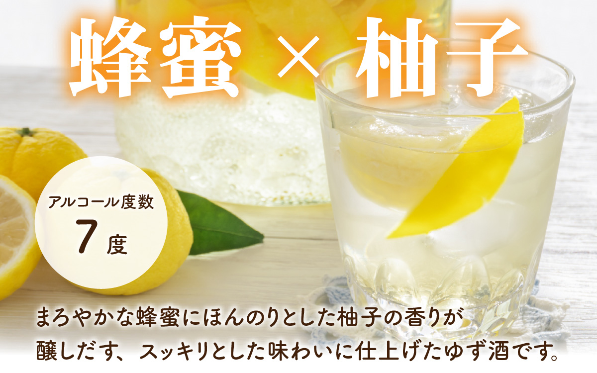 日の出みりん キング醸造 ゆず酒 180ml/30本　【 お酒 柚子 はちみつ スッキリ リキュール】