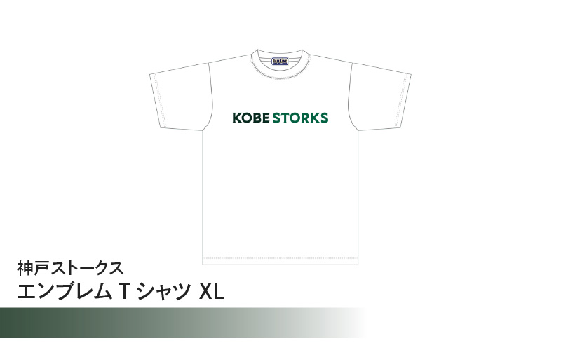 神戸ストークス エンブレムTシャツ XL