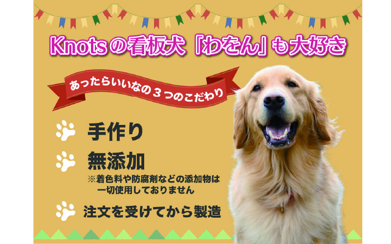 犬用クッキースペシャルセット（クッキー5種類＋鹿肉ジャーキー2袋）