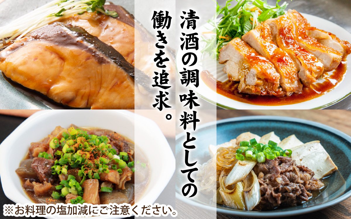 日の出みりん 日の出 料理酒 1.8L/6本【 料理 調味料 国産米 米こうじ 煮物 焼き物 蒸し物 炊きもの 日本料理 中華 洋風料理】