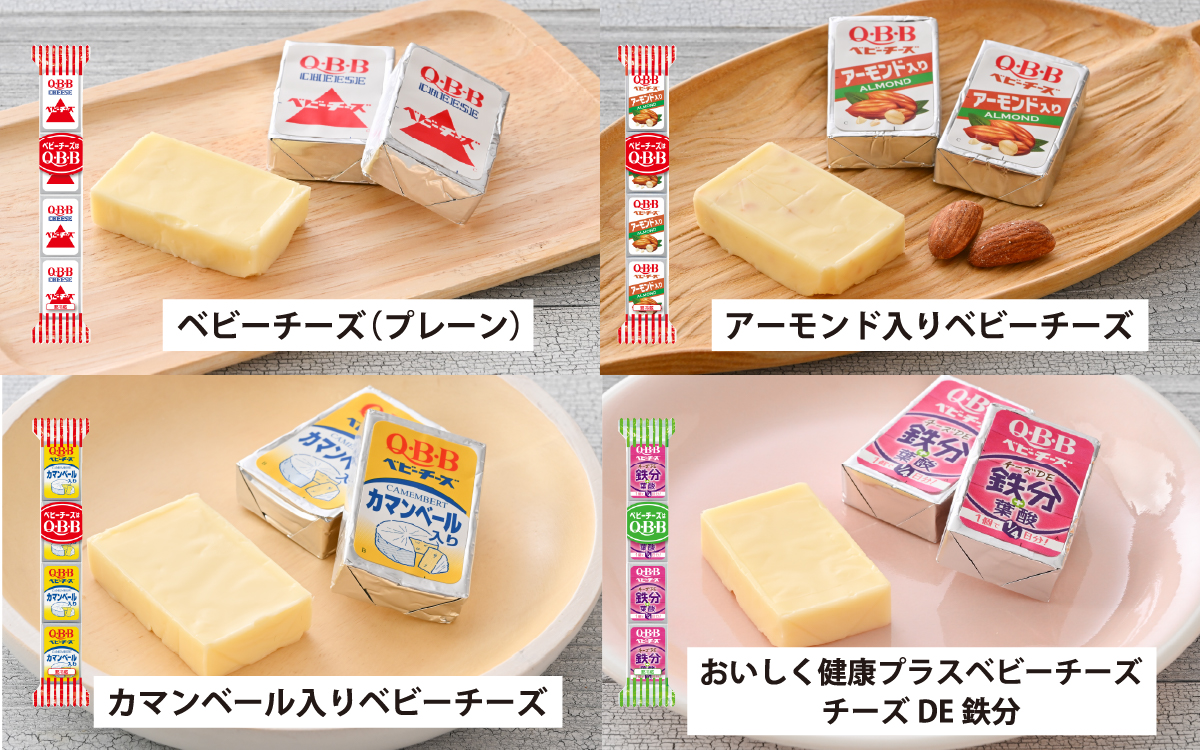 キリンラガービール 350ml 24本 と QBBチーズ 7品