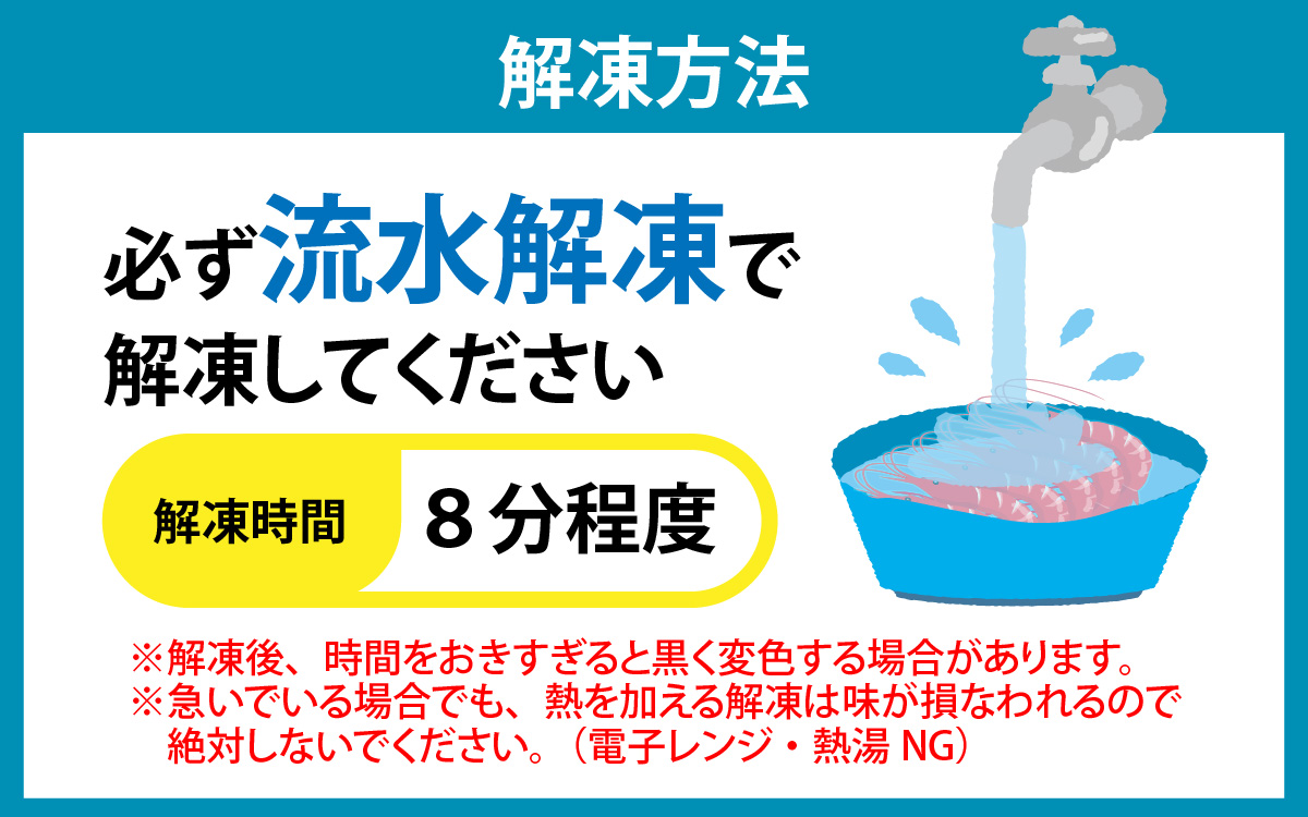 甘えび (大サイズ) 約1,400g 天然・鮮度抜群！【発泡箱】 船内冷凍 64尾