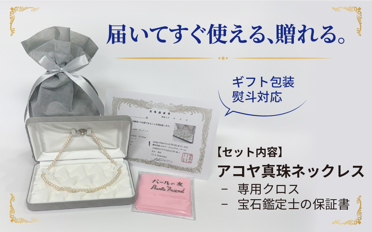 繧「繧ウ繝、逵溽匠繝阪ャ繧ッ繝ャ繧ケ 5-5.5mm 繝帙Ρ繧、繝 繝ゥ繧ヲ繝ウ繝