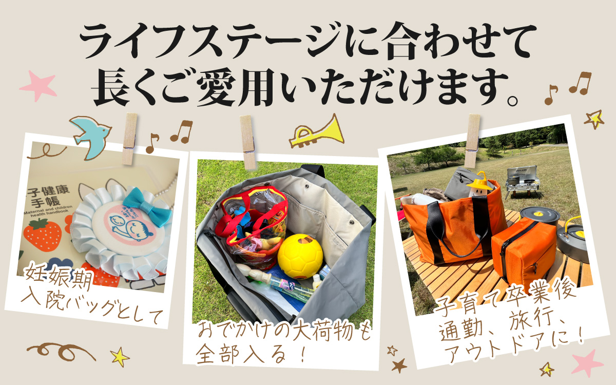レイズトート GRY【 子育てバッグ ユニセックス 軽いバッグ 撥水 防塵  コーデュラ アウトドア 旅行バッグ 通勤バッグ 長く使えるカバン SDGs ファミリーバッグ 】