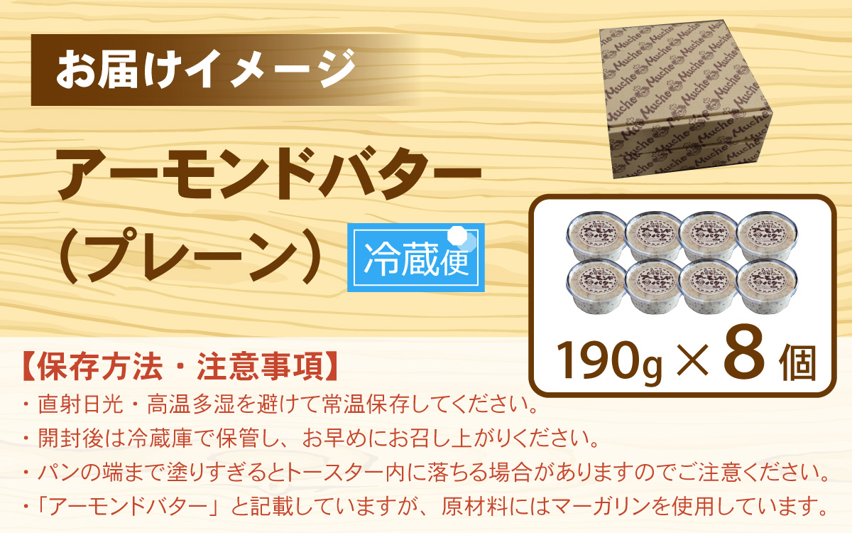 ã ãã·ã¥èªå®¶è£œã¢ãŒã¢ã³ããã¿ãŒ ãã¬ãŒã³ 8å